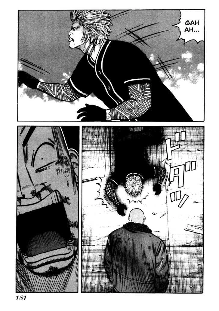 QP - Soul Of Violence Chapter 48 - 23