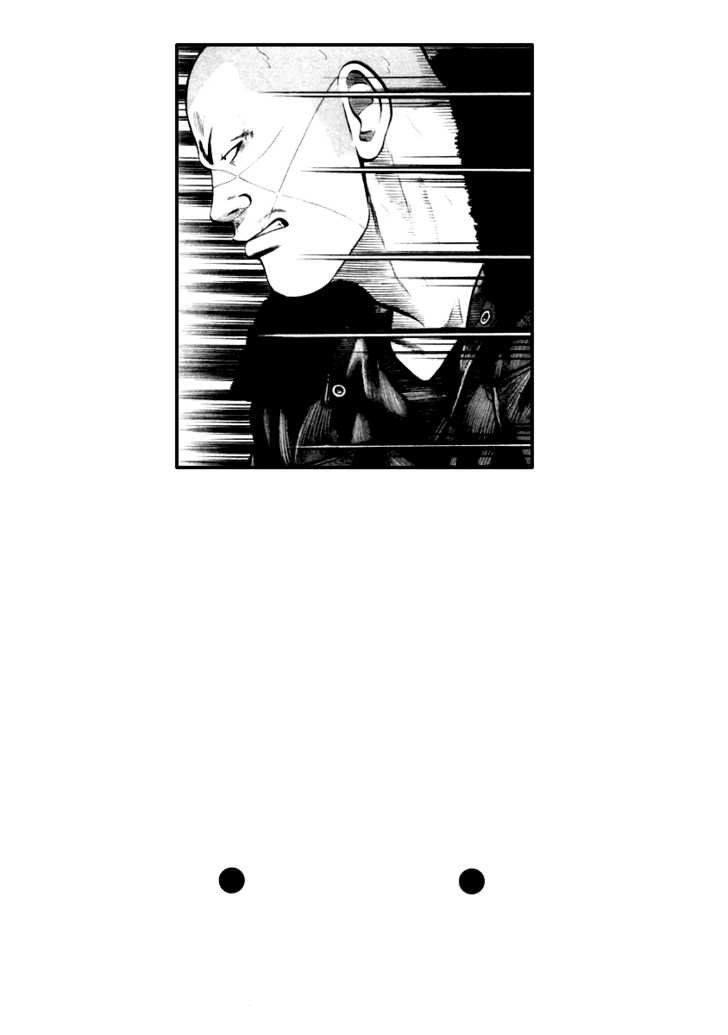 QP - Soul Of Violence Chapter 48 - 27