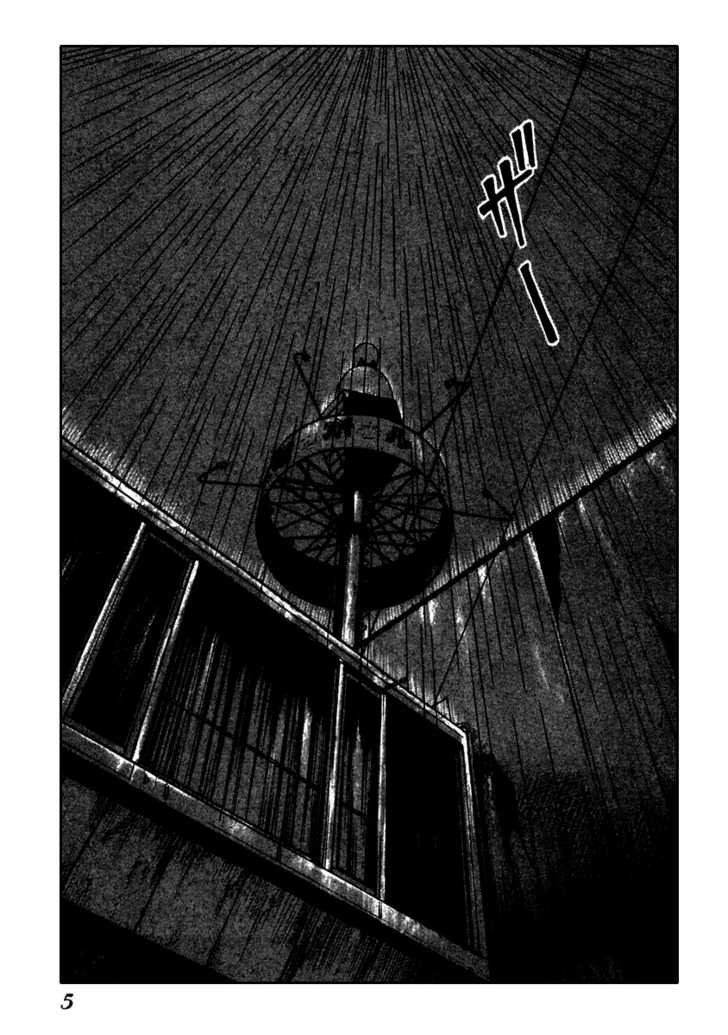 QP - Soul Of Violence Chapter 49 - 4