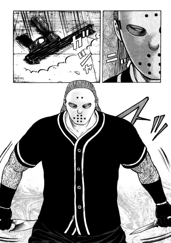 QP - Soul Of Violence Chapter 49 - 20