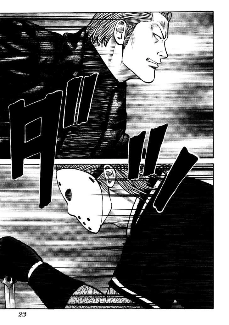 QP - Soul Of Violence Chapter 49 - 21