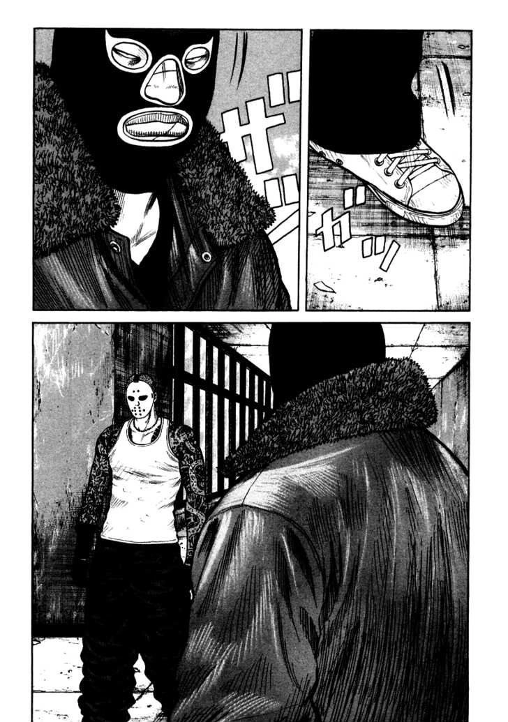 QP - Soul Of Violence Chapter 50 - 3