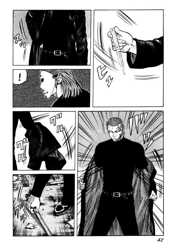 QP - Soul Of Violence Chapter 50 - 9