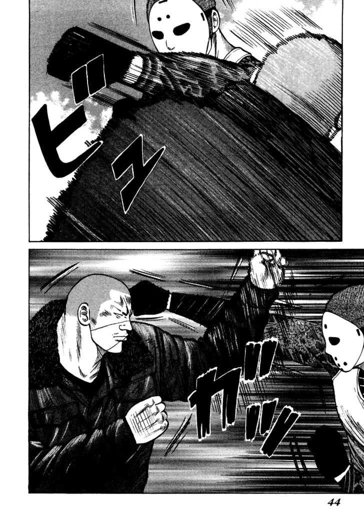 QP - Soul Of Violence Chapter 50 - 11