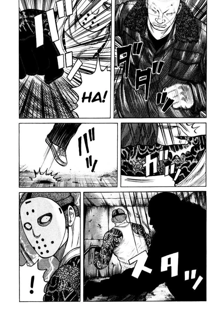 QP - Soul Of Violence Chapter 50 - 13