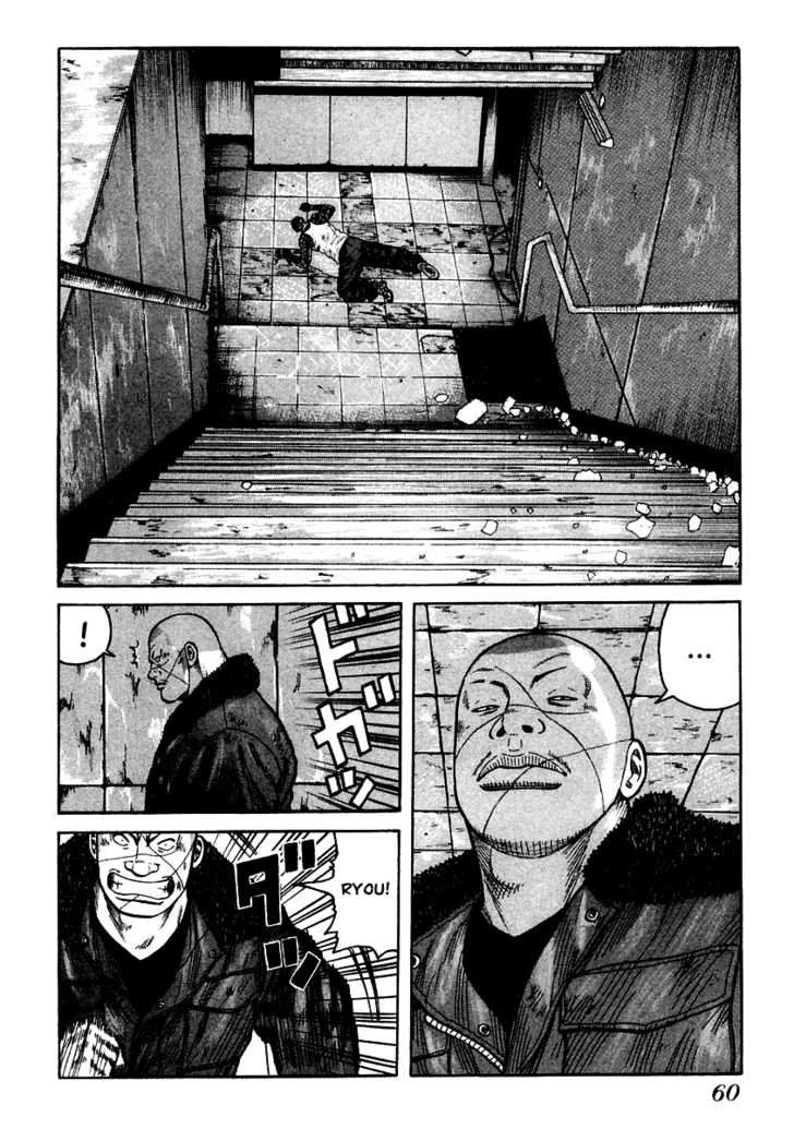 Qp - Soul Of Violence Chapter 51 - 3