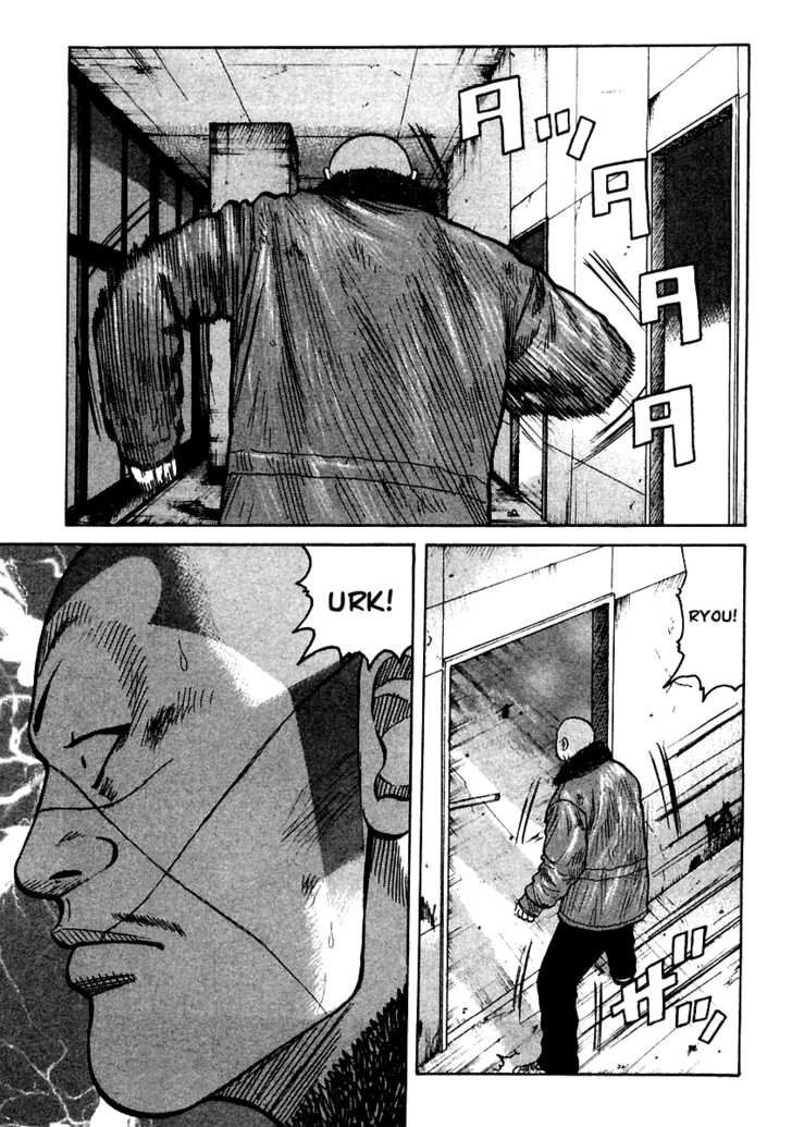 Qp - Soul Of Violence Chapter 51 - 4