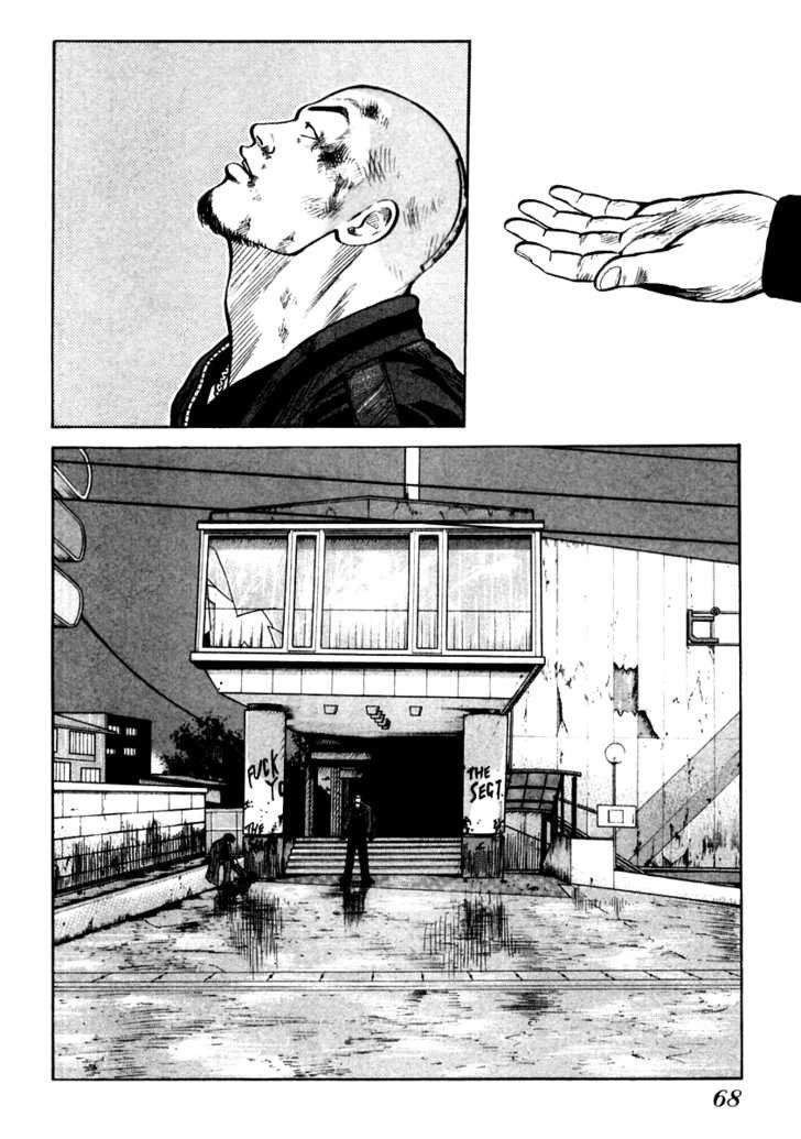 Qp - Soul Of Violence Chapter 51 - 10