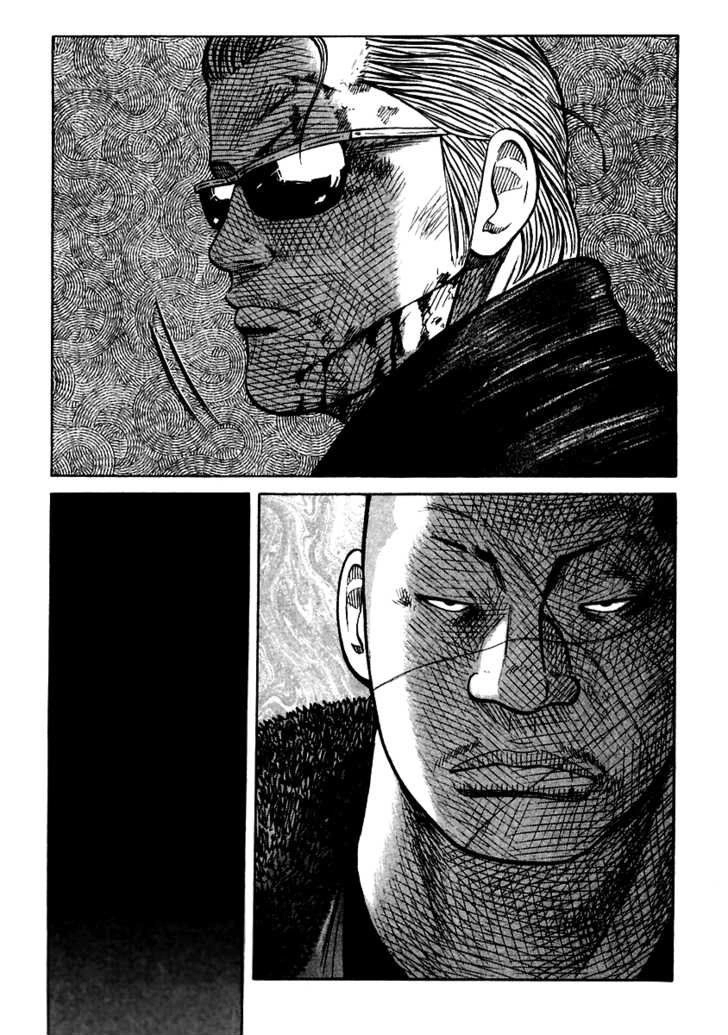 Qp - Soul Of Violence Chapter 51 - 15