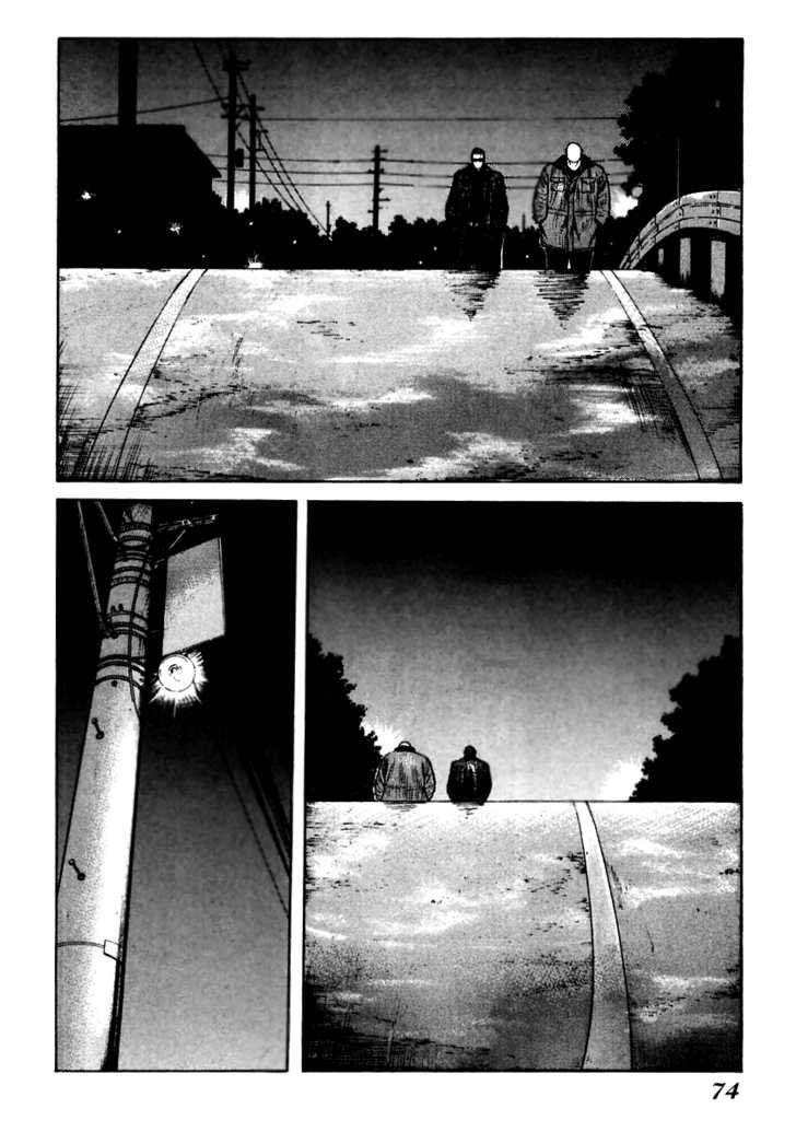 Qp - Soul Of Violence Chapter 51 - 16