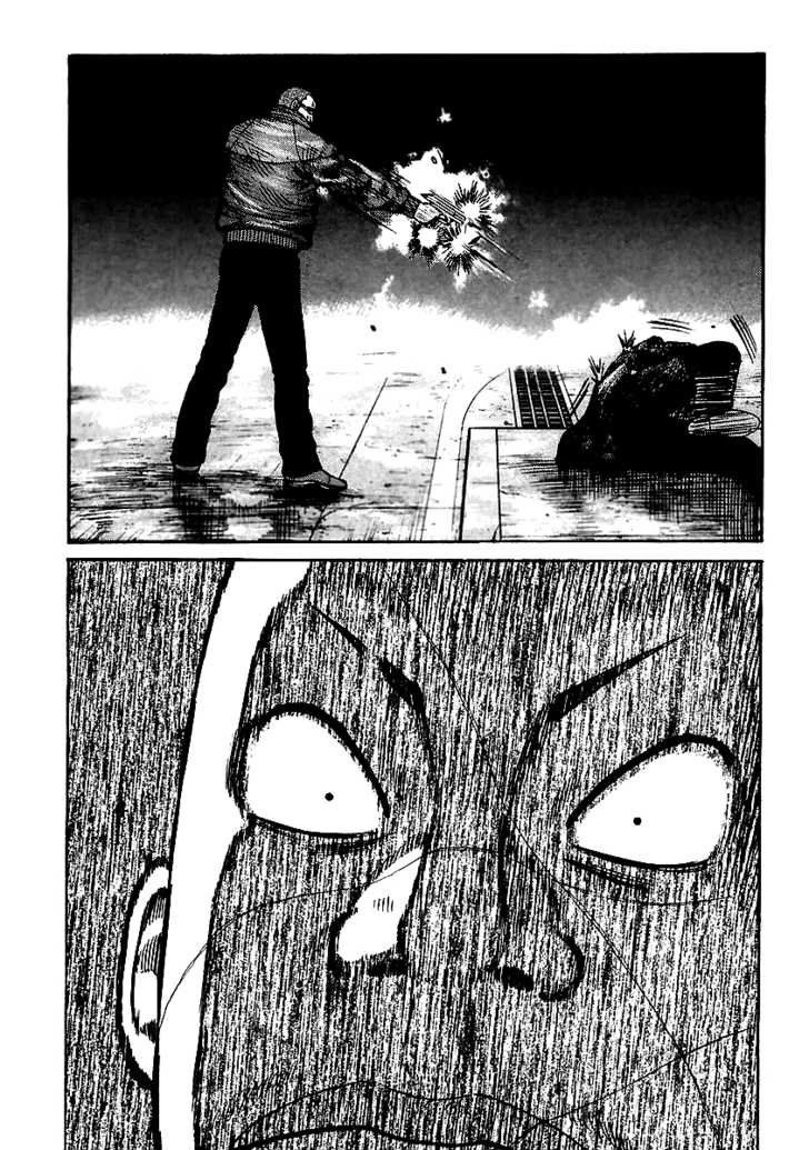 Qp - Soul Of Violence Chapter 51 - 24