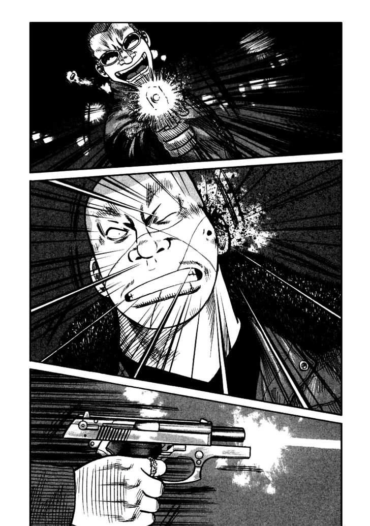 Qp - Soul Of Violence Chapter 51 - 26