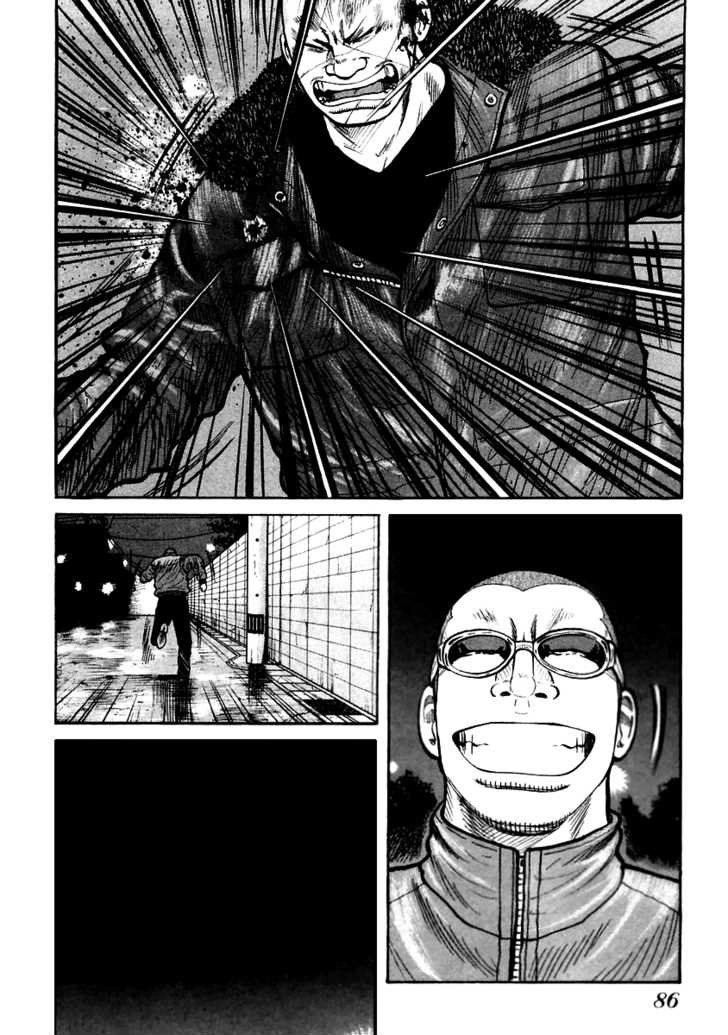 Qp - Soul Of Violence Chapter 51 - 27