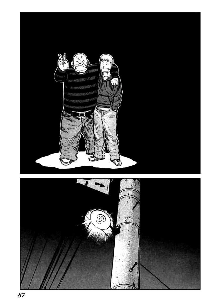 Qp - Soul Of Violence Chapter 51 - 28