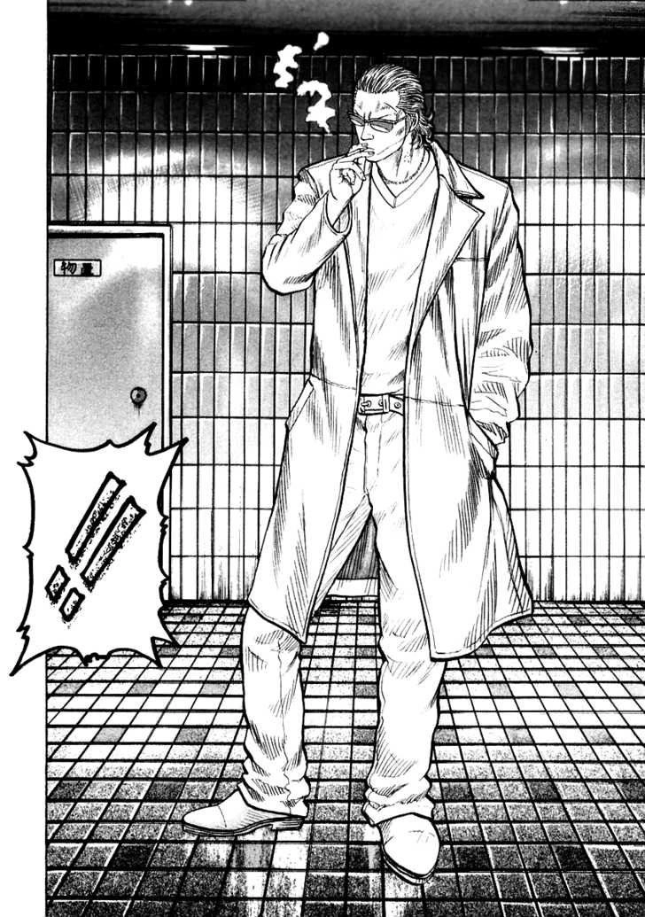 Qp - Soul Of Violence Chapter 52 - 30