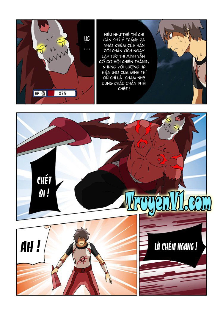 Vision Land Chapter 10 - 3