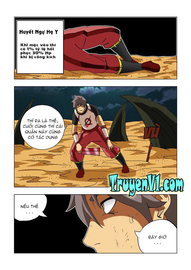 Vision Land Chapter 11 - 2