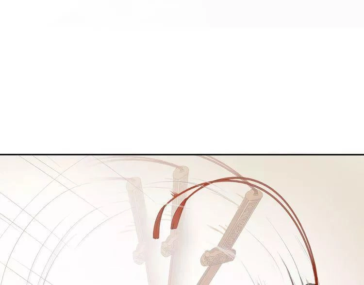 Tước Tiên Chapter 2.2 - 4