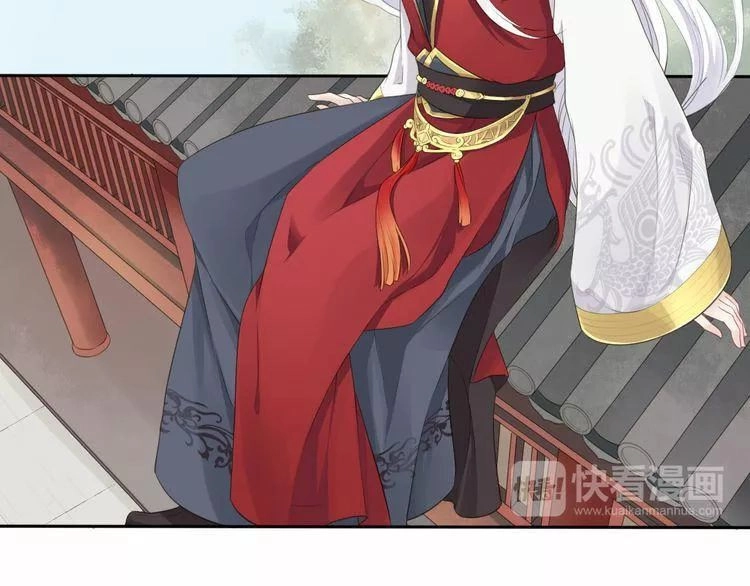 Tước Tiên Chapter 2.2 - 17