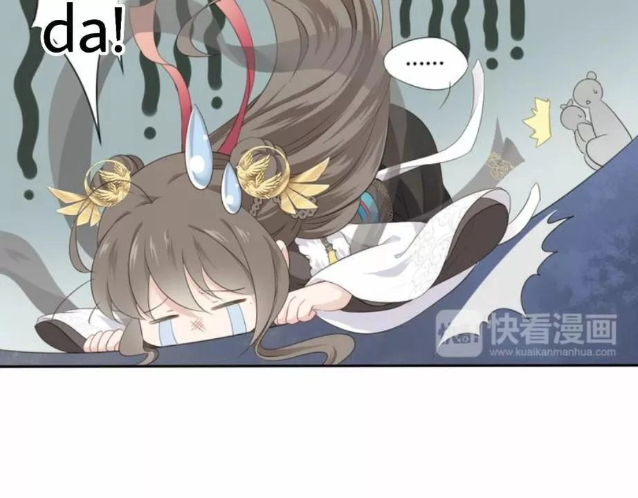 Tước Tiên Chapter 3.1 - 23