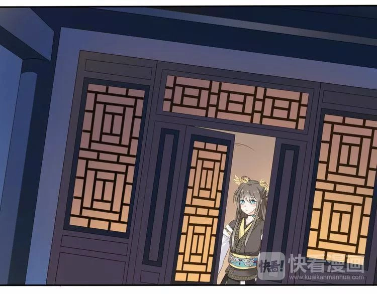 Tước Tiên Chapter 3.1 - 43