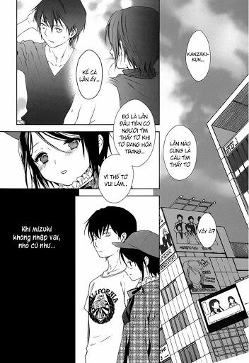 Doubt Chapter 5 - 31