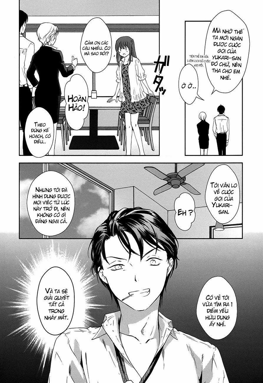 Doubt Chapter 6 - 44