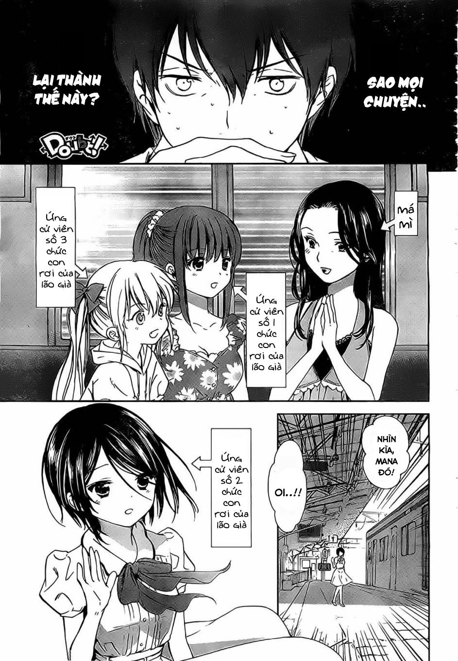 Doubt Chapter 10 - 3