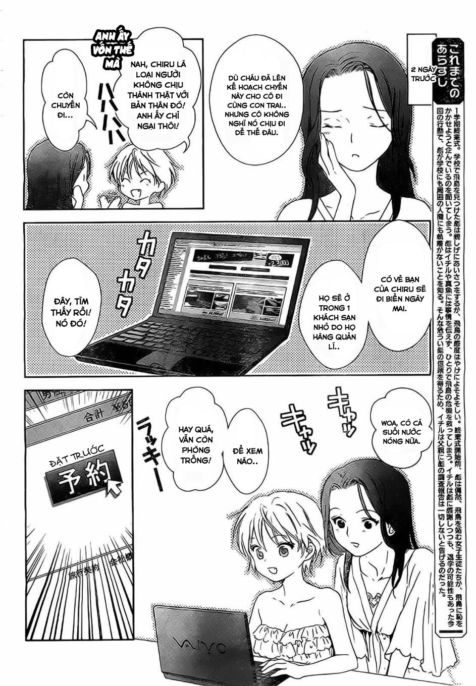 Doubt Chapter 10 - 5