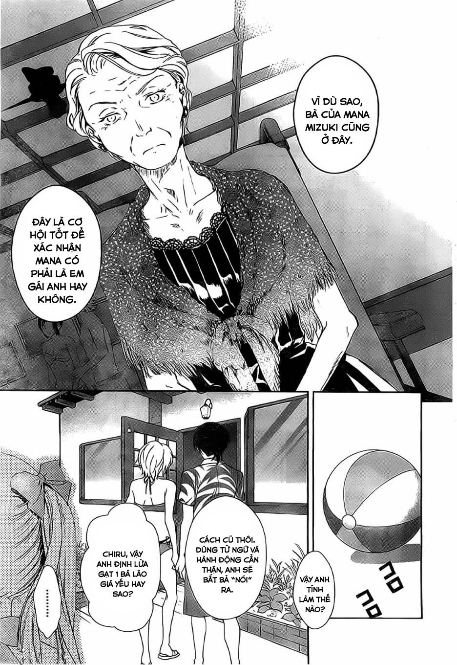 Doubt Chapter 10 - 18