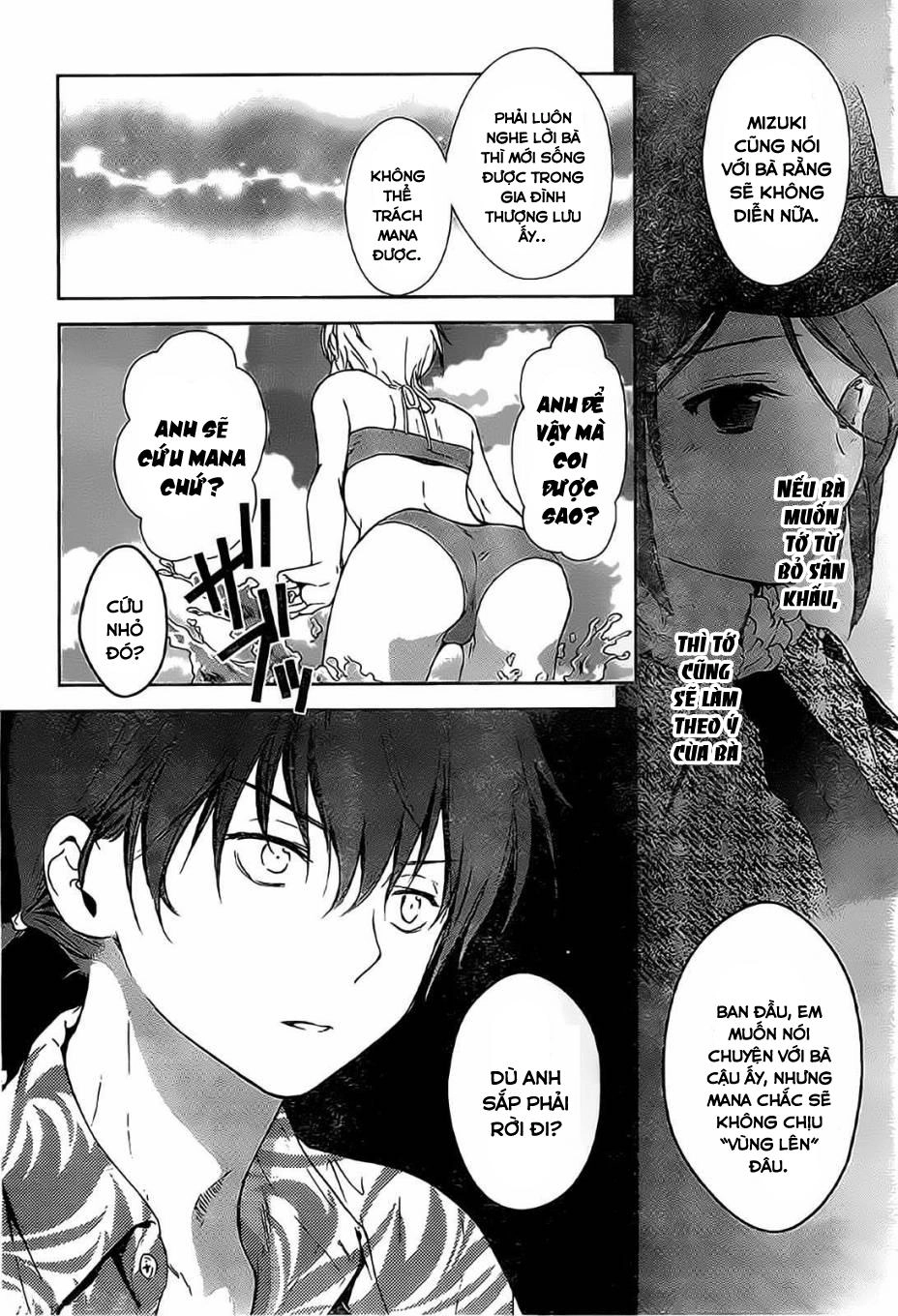 Doubt Chapter 10 - 21