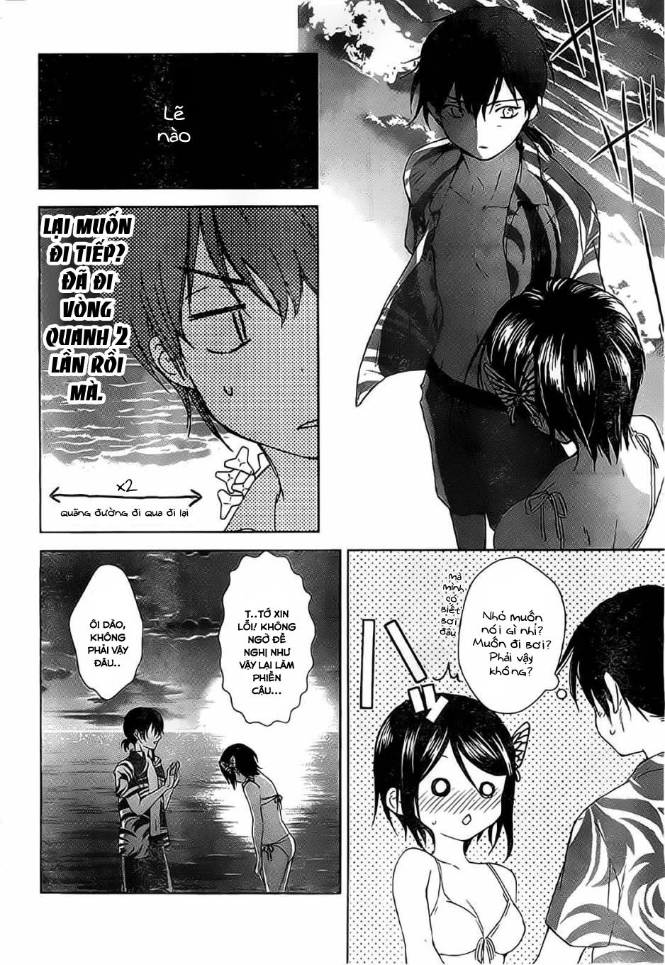 Doubt Chapter 10 - 29