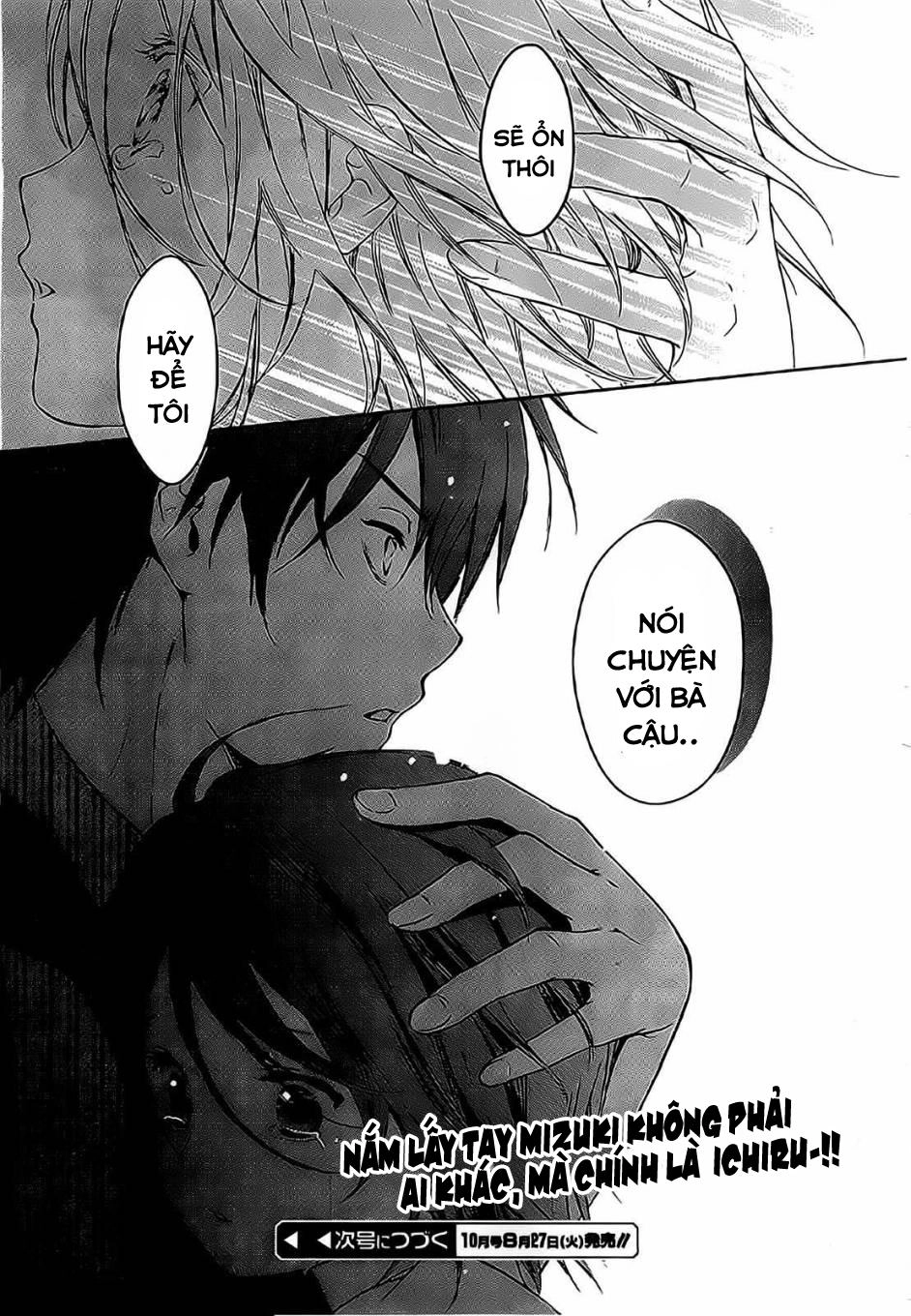 Doubt Chapter 10 - 42