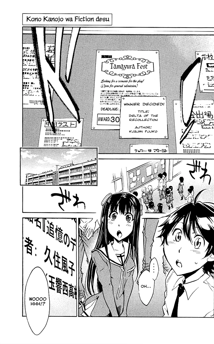 Kono Kanojo Wa Fiction Desu Chapter 11 - 2