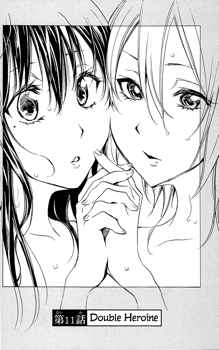 Kono Kanojo Wa Fiction Desu Chapter 11 - 3