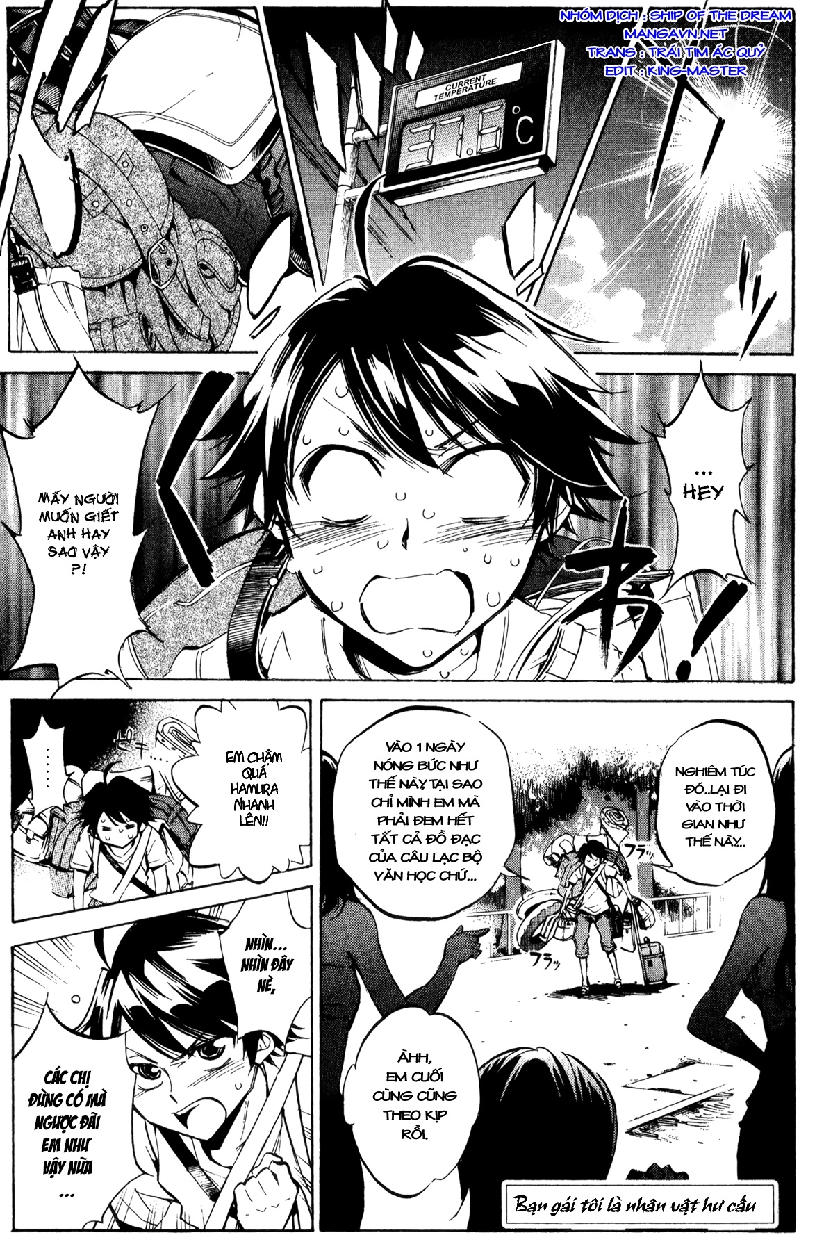 Kono Kanojo Wa Fiction Desu Chapter 27 - 2