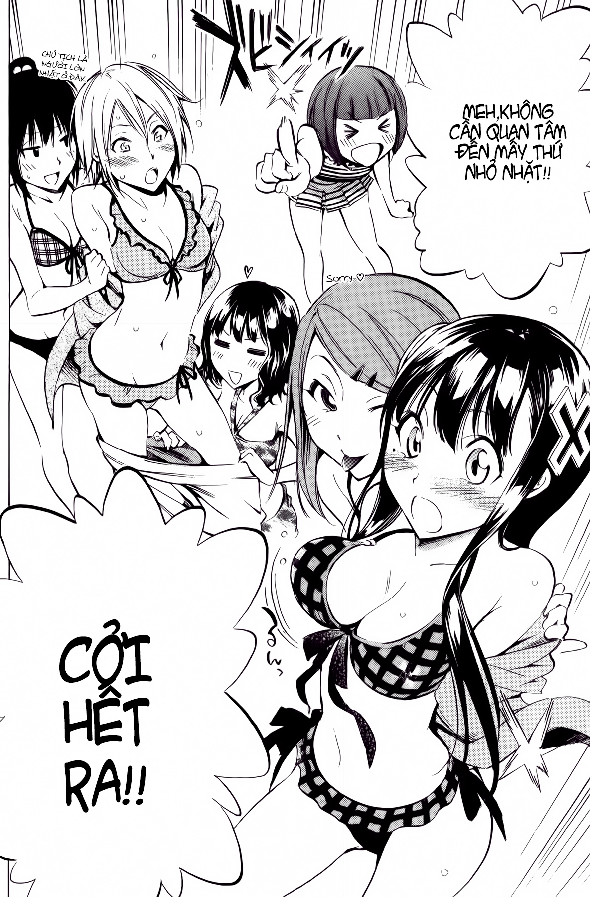 Kono Kanojo Wa Fiction Desu Chapter 27 - 6