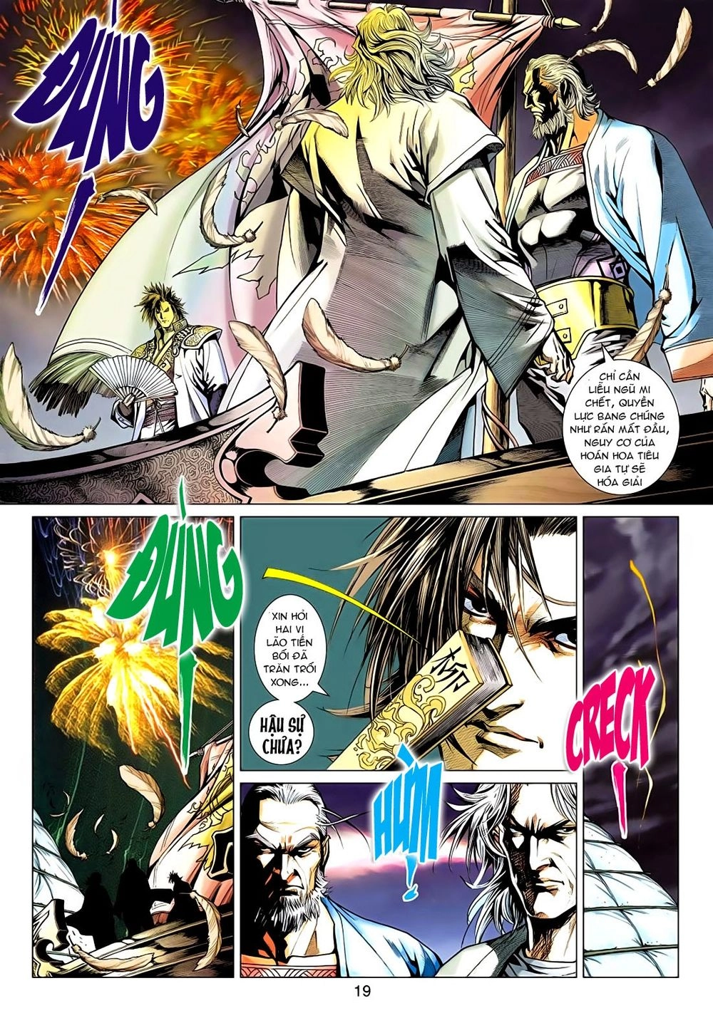 Thần Châu Kỳ Hiệp Chapter 12 - 19