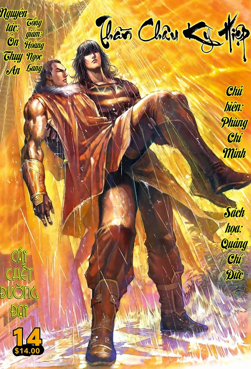 Thần Châu Kỳ Hiệp Chapter 14 - 1