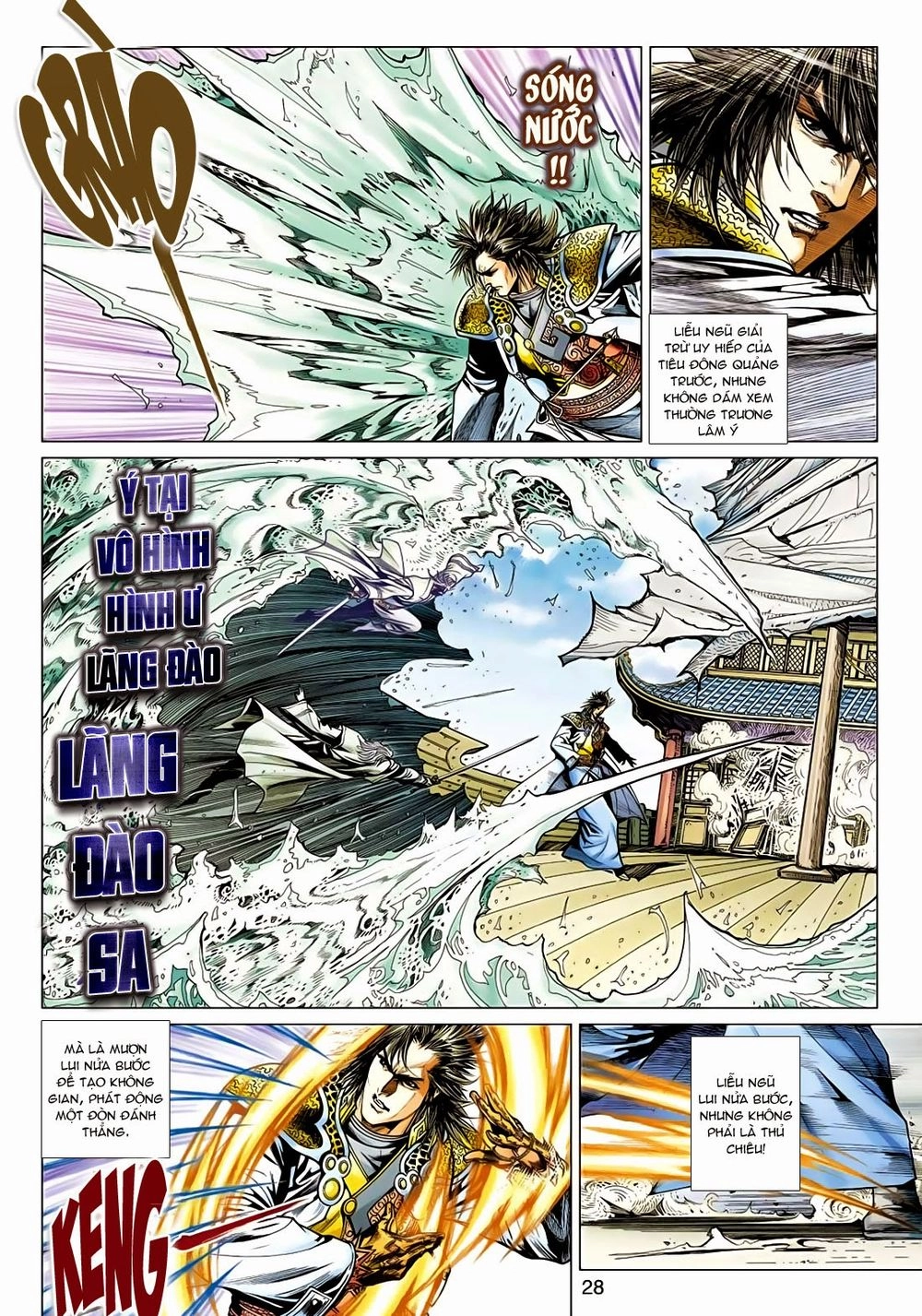 Thần Châu Kỳ Hiệp Chapter 15 - 28