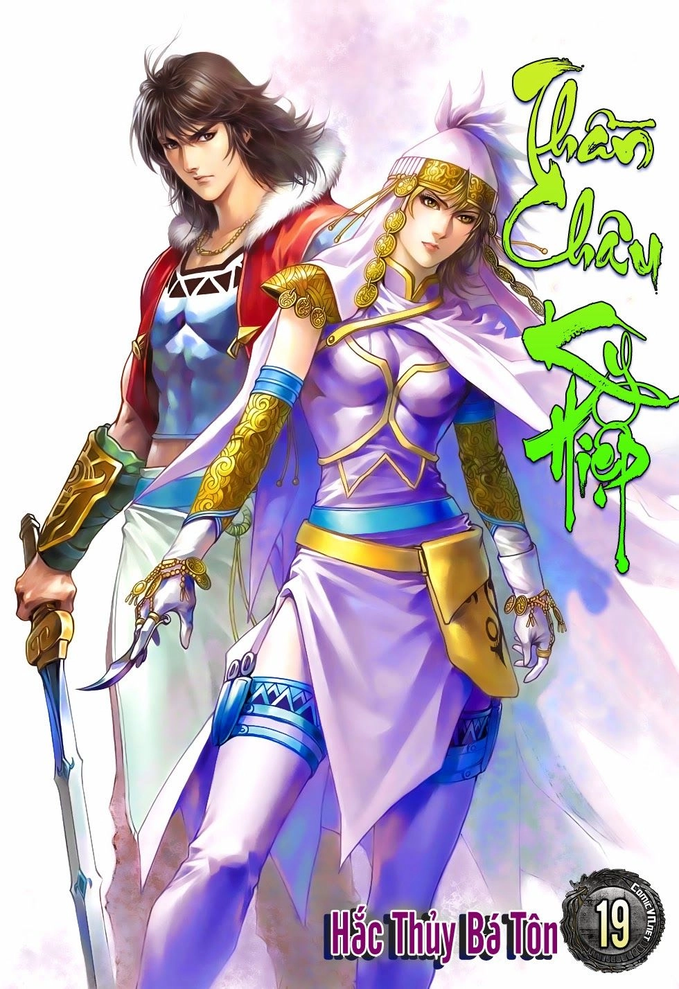 Thần Châu Kỳ Hiệp Chapter 19 - 1