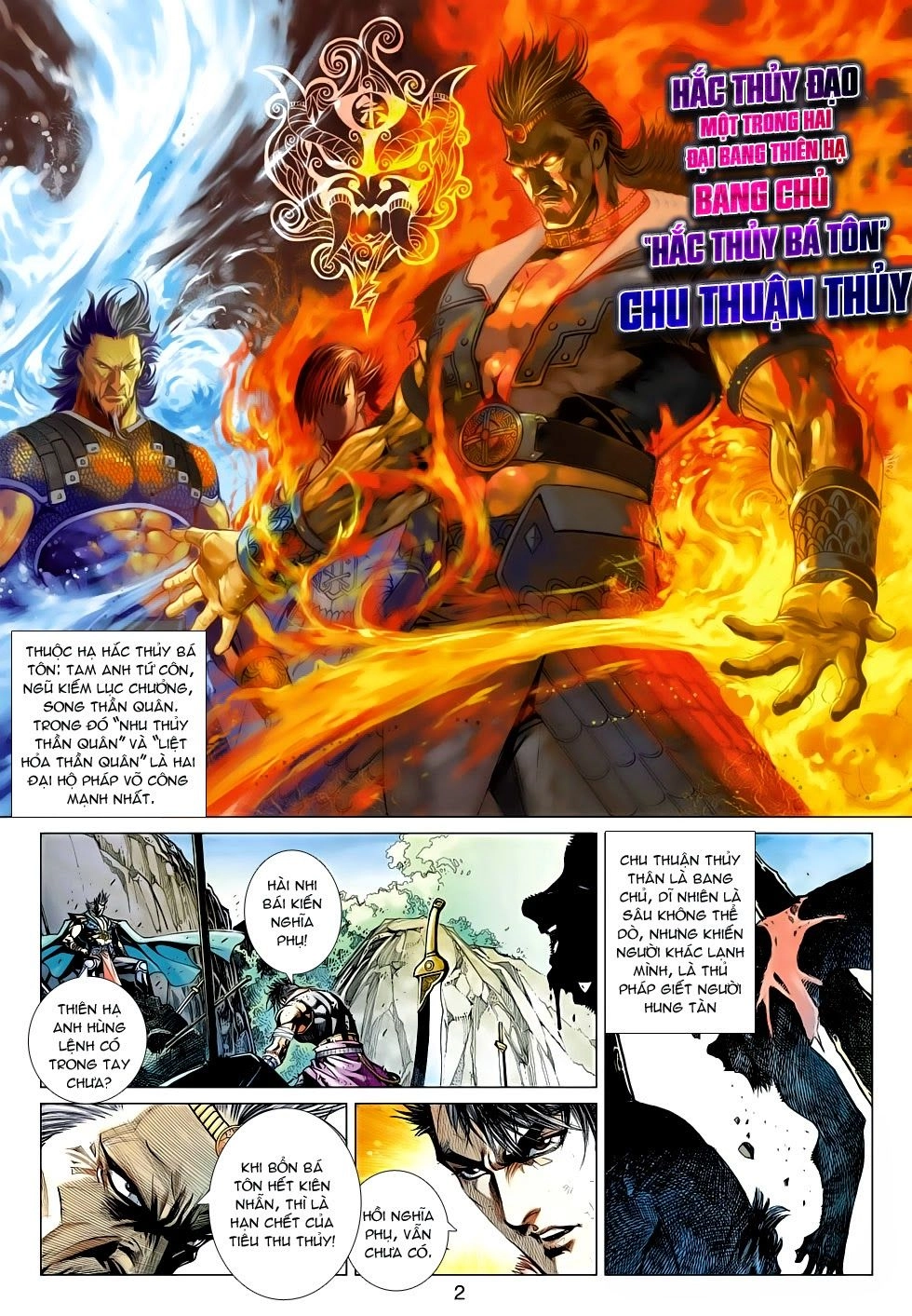 Thần Châu Kỳ Hiệp Chapter 20 - 2