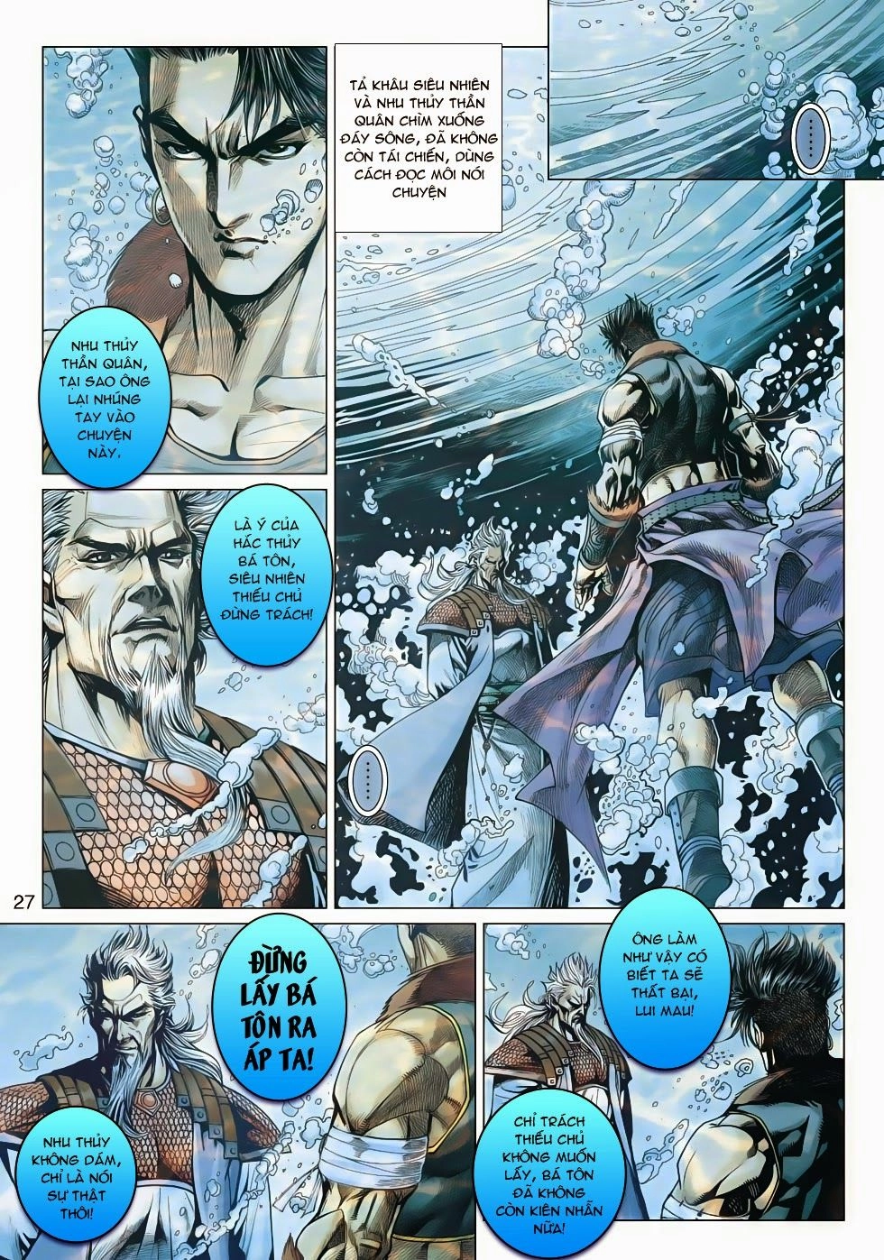 Thần Châu Kỳ Hiệp Chapter 21 - 27