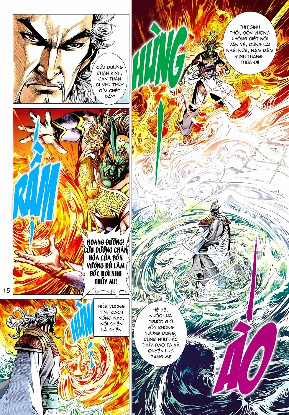 Thần Châu Kỳ Hiệp Chapter 22 - 15