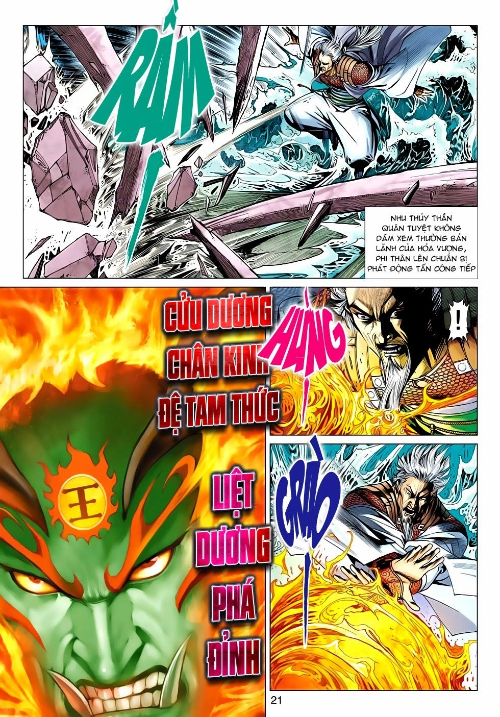 Thần Châu Kỳ Hiệp Chapter 22 - 21