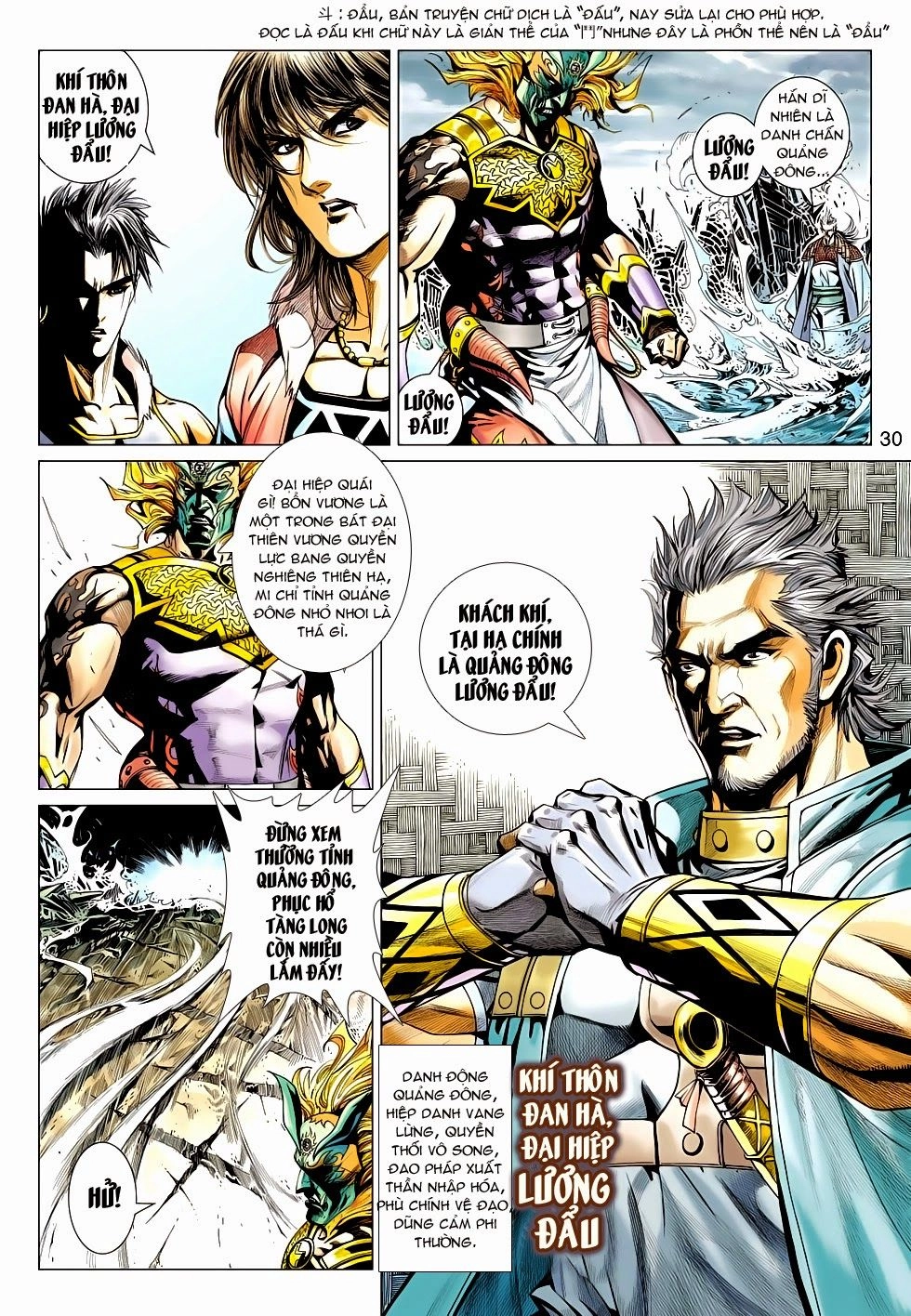 Thần Châu Kỳ Hiệp Chapter 22 - 30