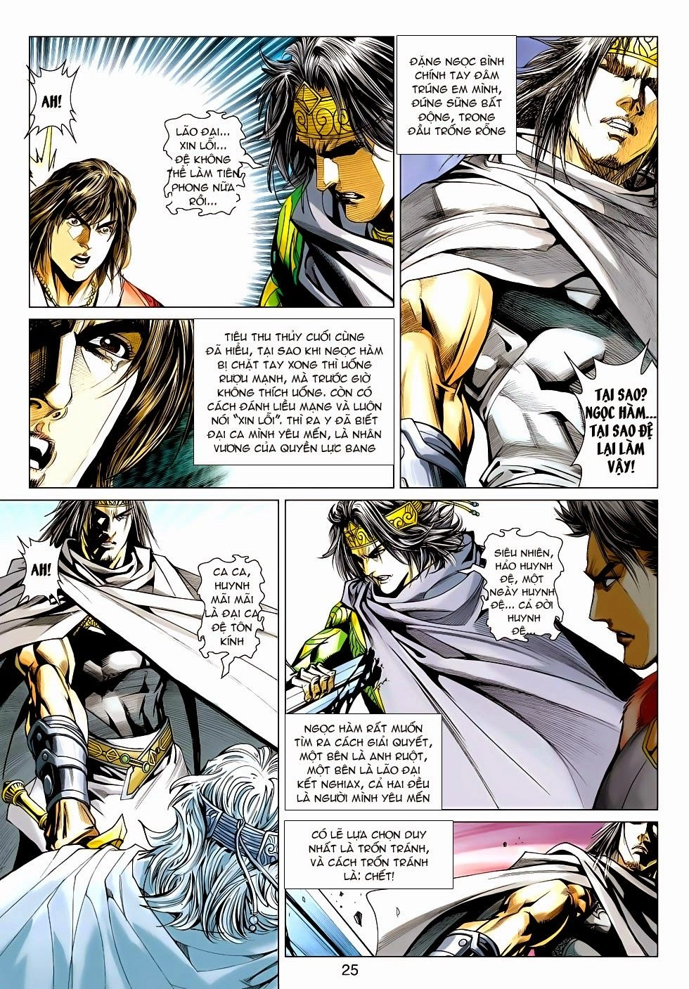 Thần Châu Kỳ Hiệp Chapter 23 - 25