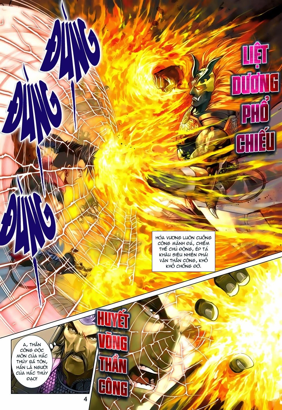 Thần Châu Kỳ Hiệp Chapter 26 - 4