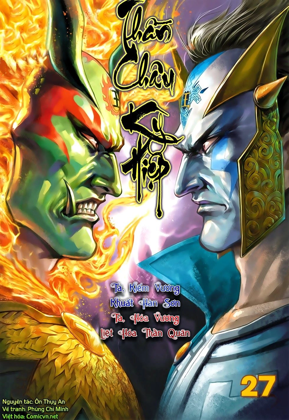 Thần Châu Kỳ Hiệp Chapter 27 - 1