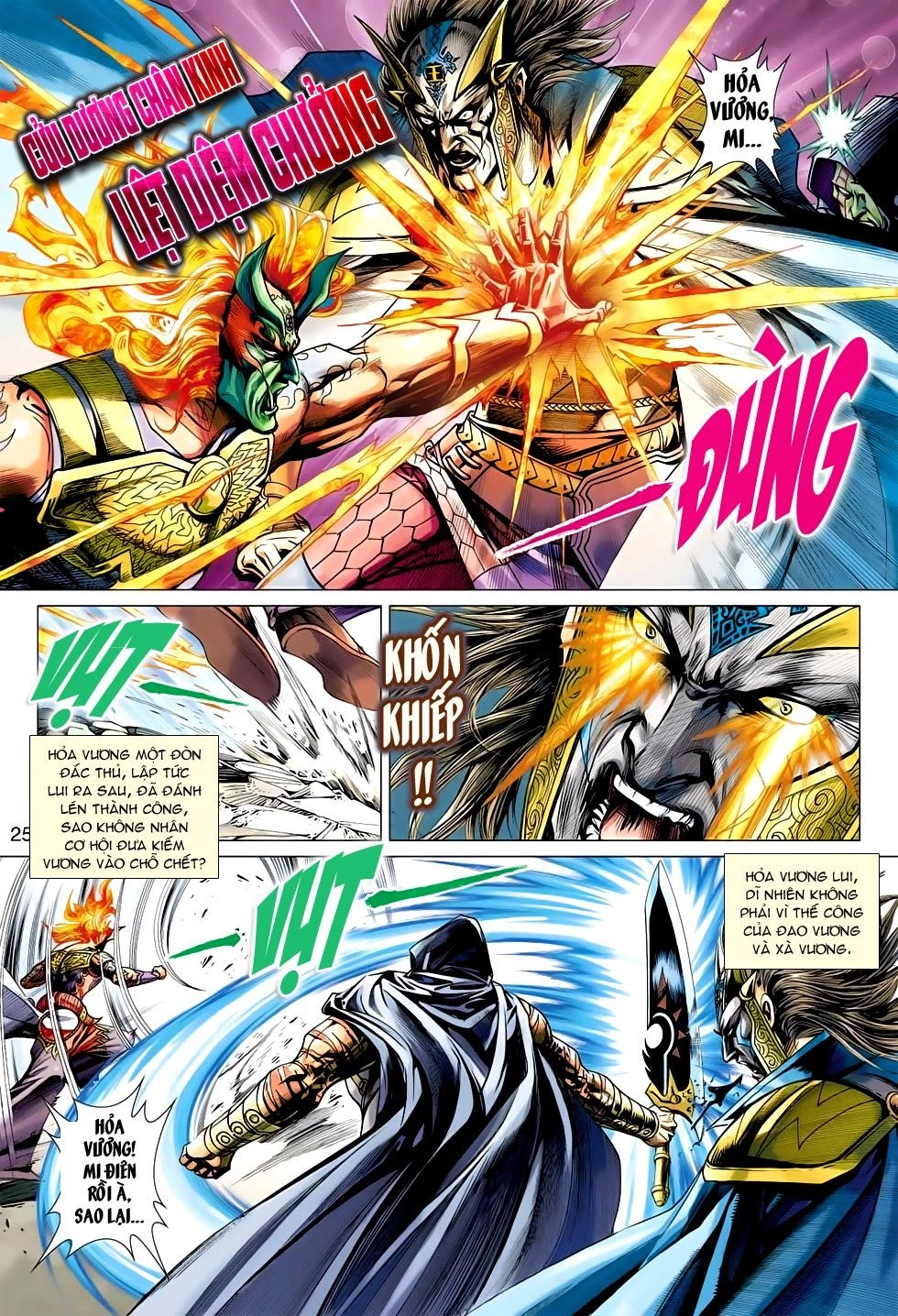 Thần Châu Kỳ Hiệp Chapter 27 - 25